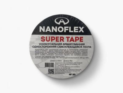 Лента армированная 25м*60мм универс самоклеющ SUPER TAPE